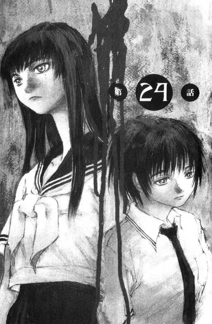 Hitsuji no Uta Chapter 24 1